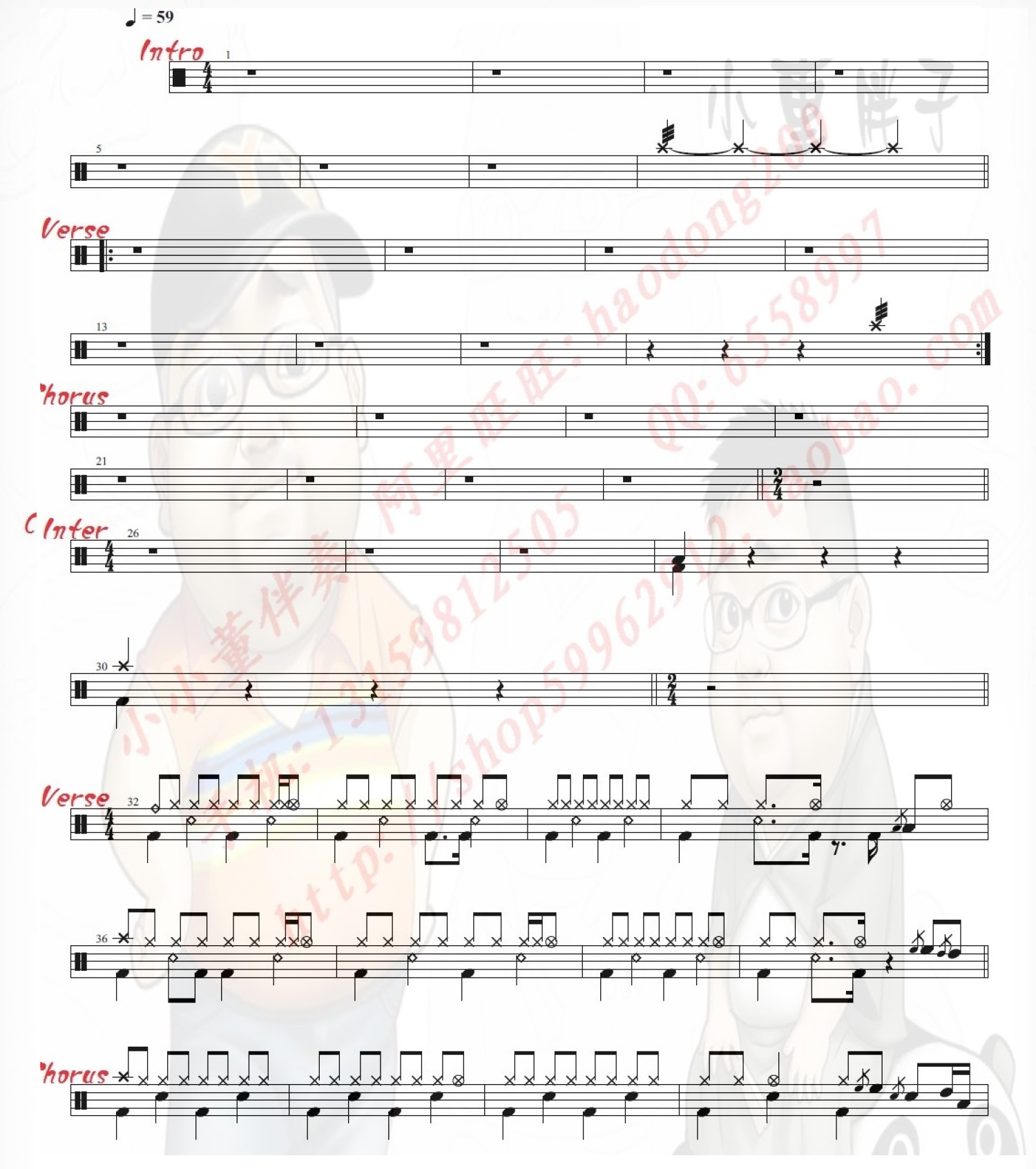 不让我的眼泪陪我过夜架子鼓谱1