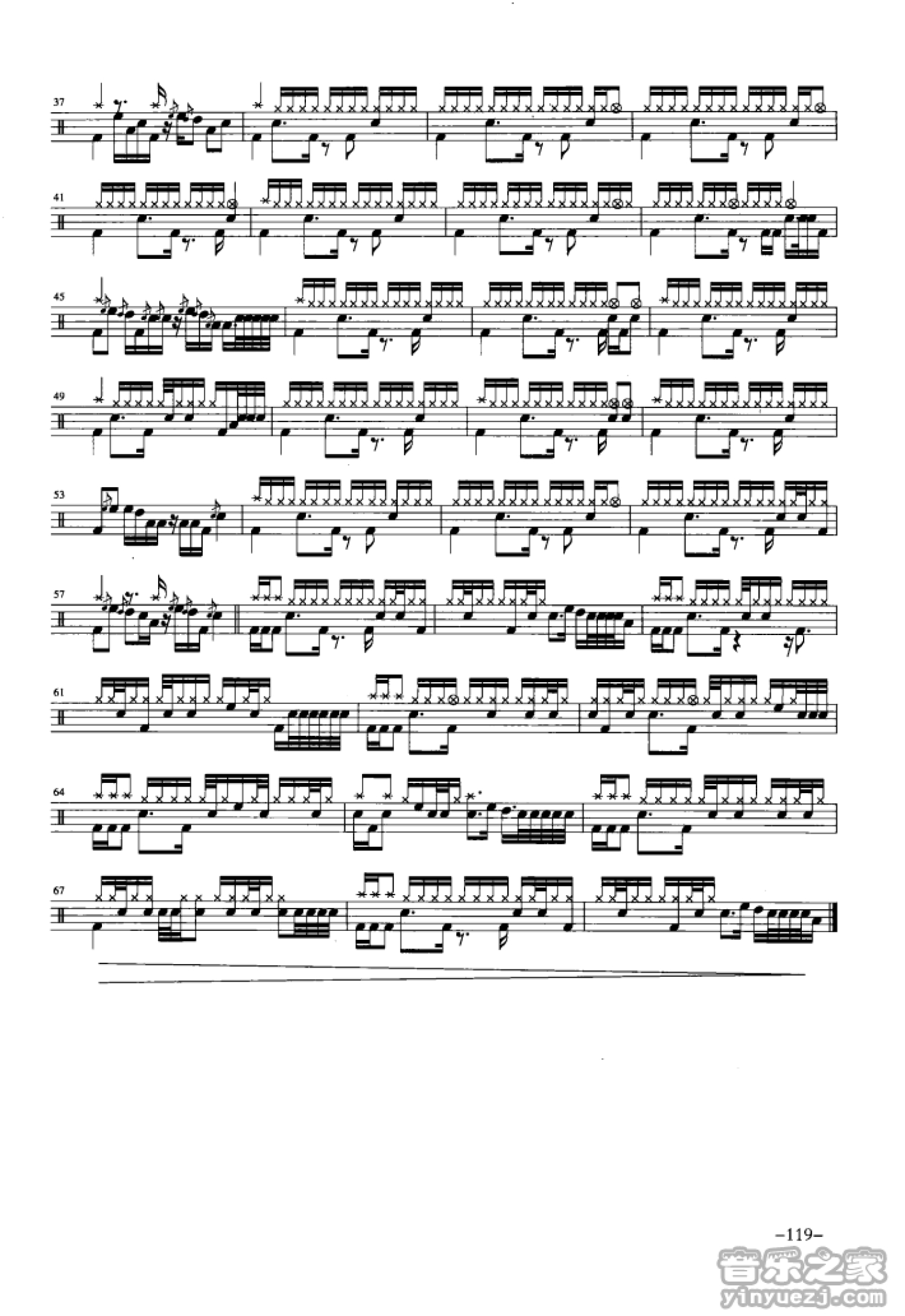 让我让你崩溃架子鼓谱2