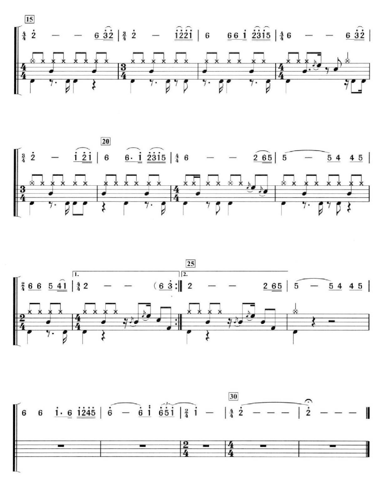 青藏高原架子鼓谱2