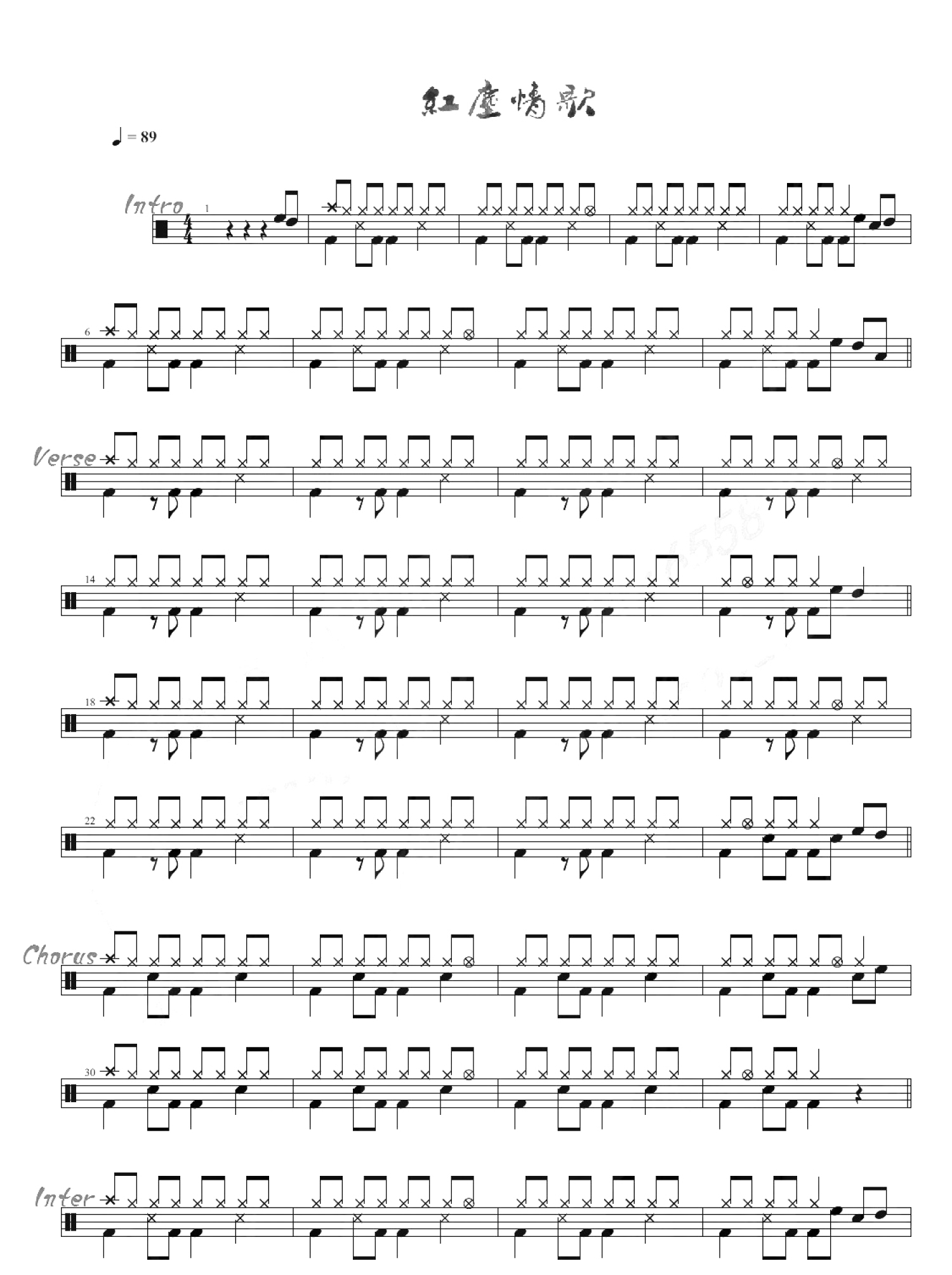 红尘情歌架子鼓谱1