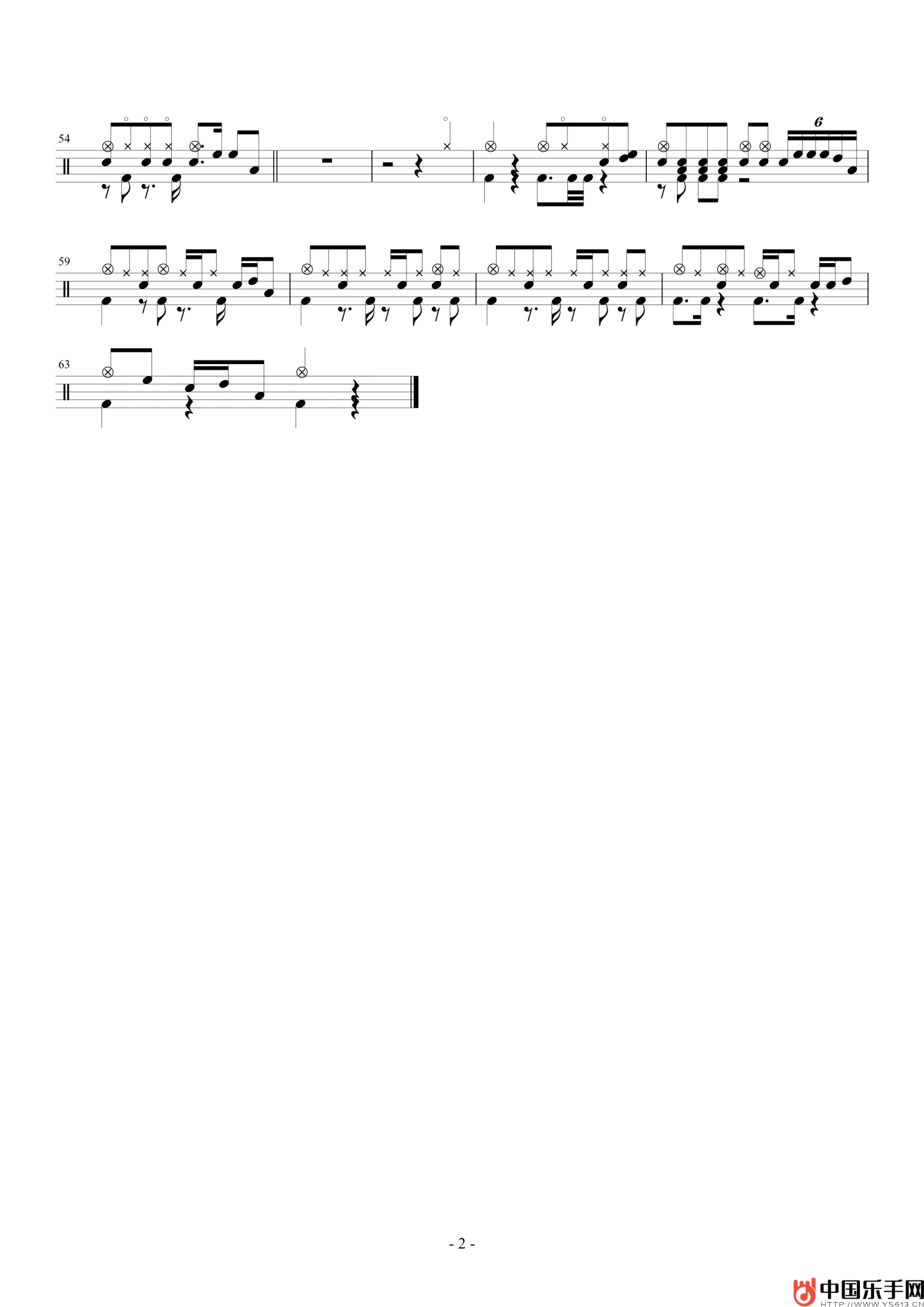 我们的明天架子鼓谱2