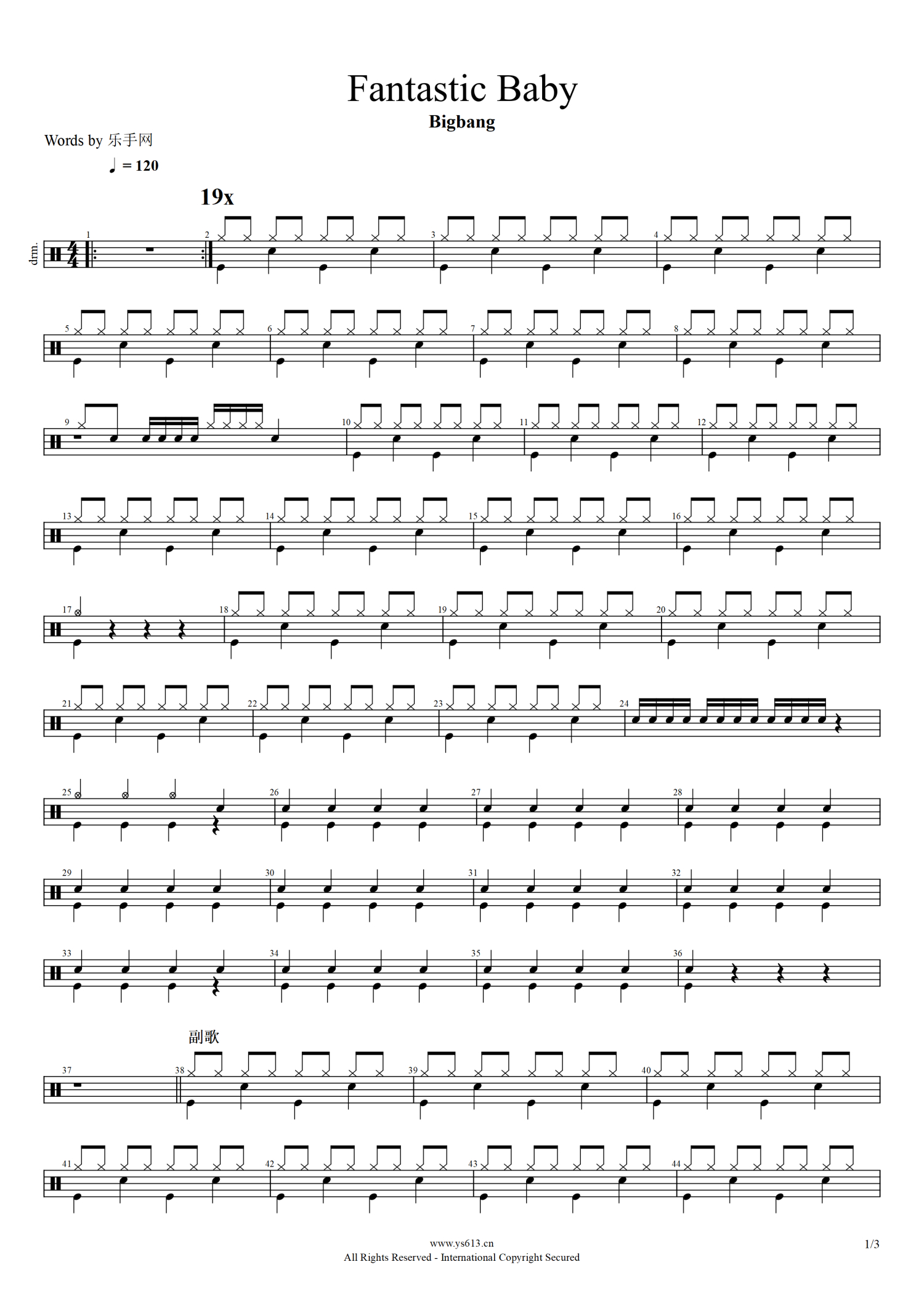 Fantastic Baby架子鼓谱1