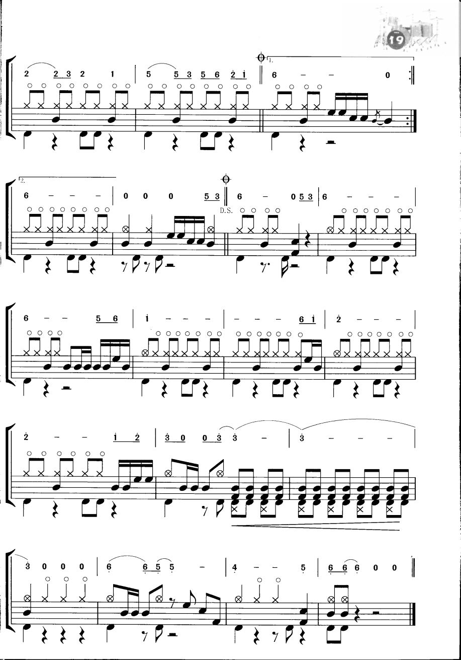 骏马奔驰保边疆架子鼓谱3