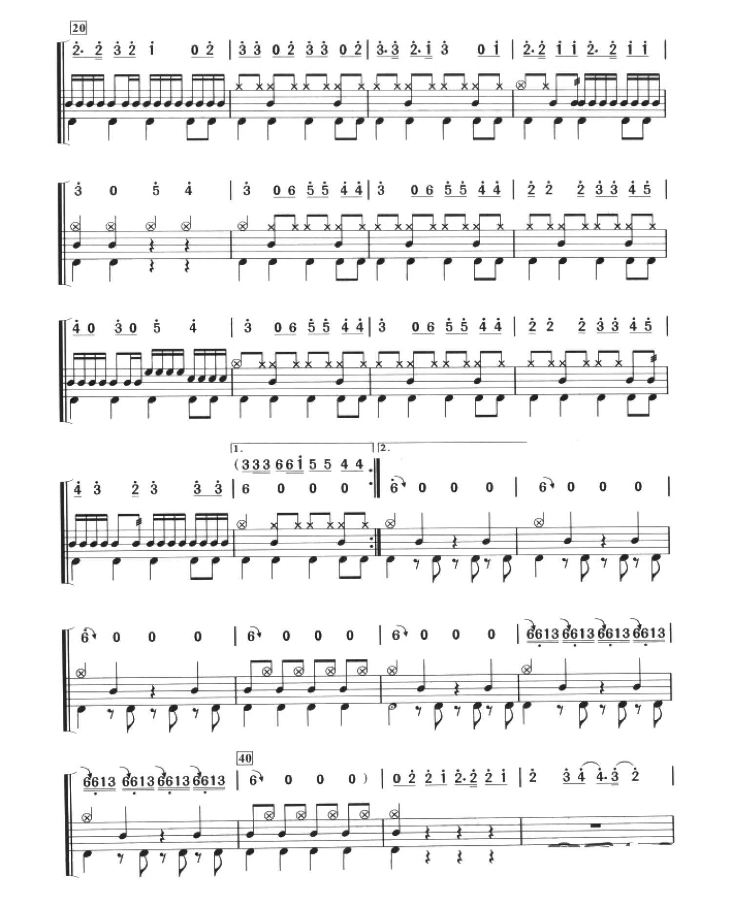 不如跳舞架子鼓谱2