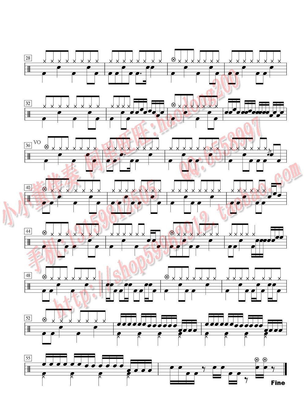 青春舞曲架子鼓谱2