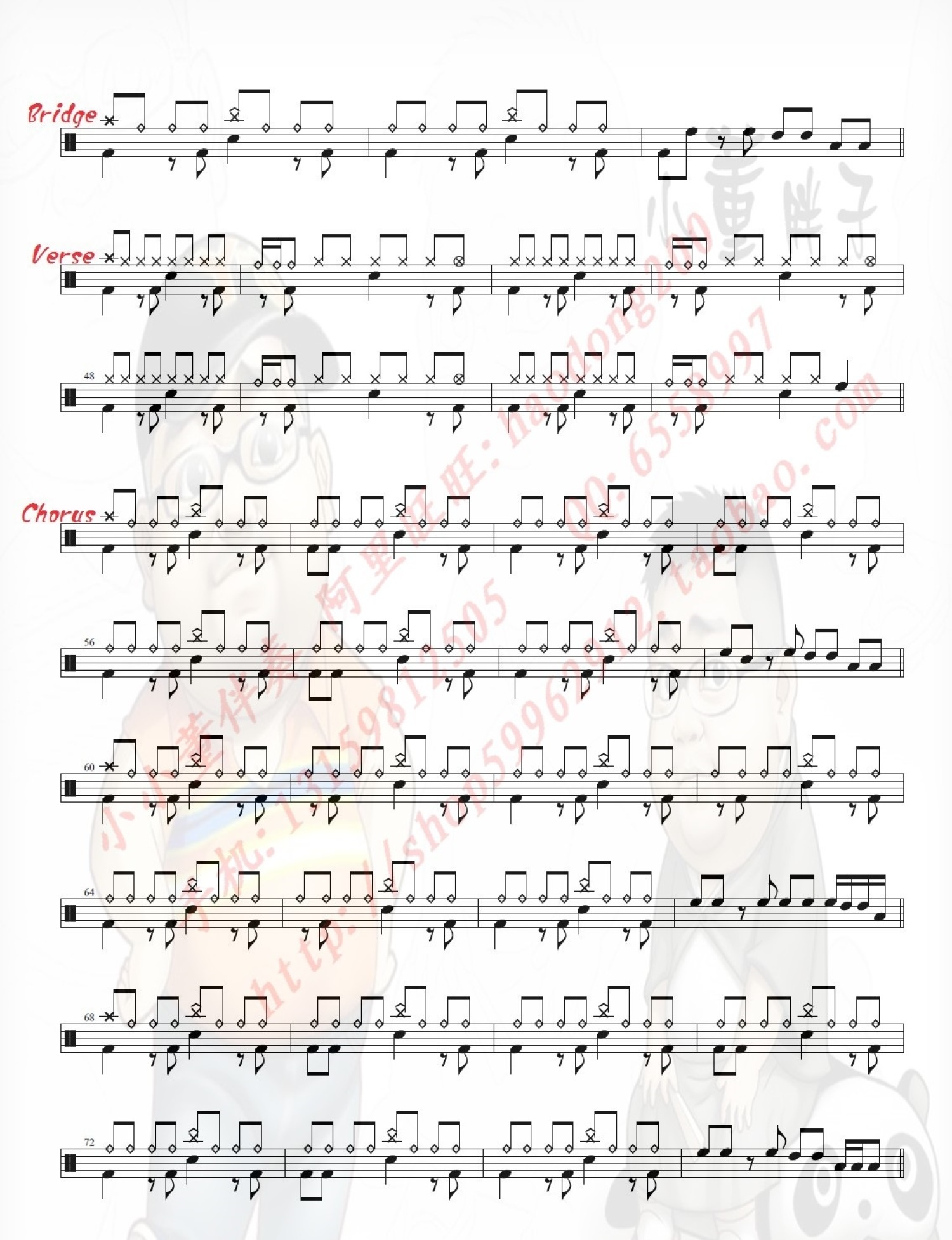 记事本架子鼓谱2