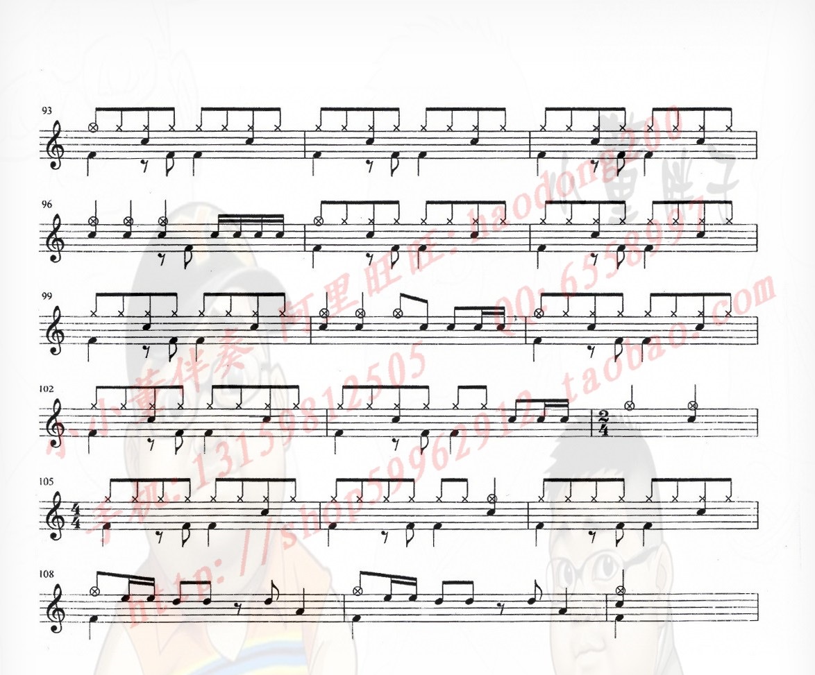 桃花朵朵开架子鼓谱4