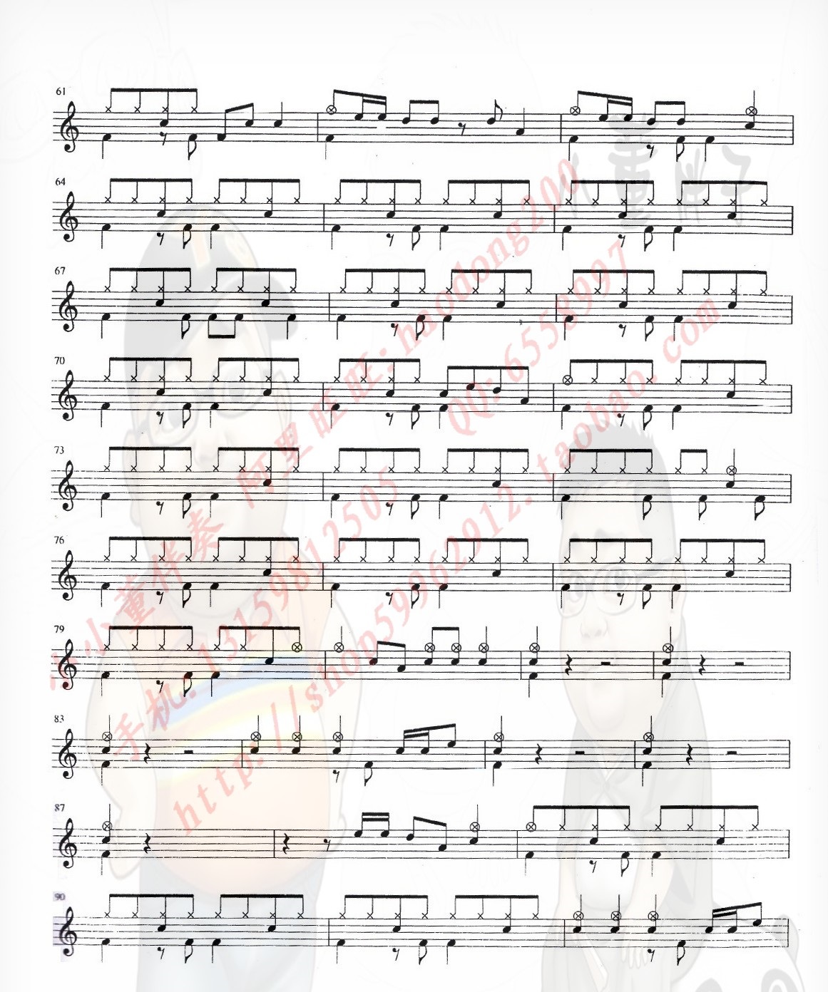 桃花朵朵开架子鼓谱3