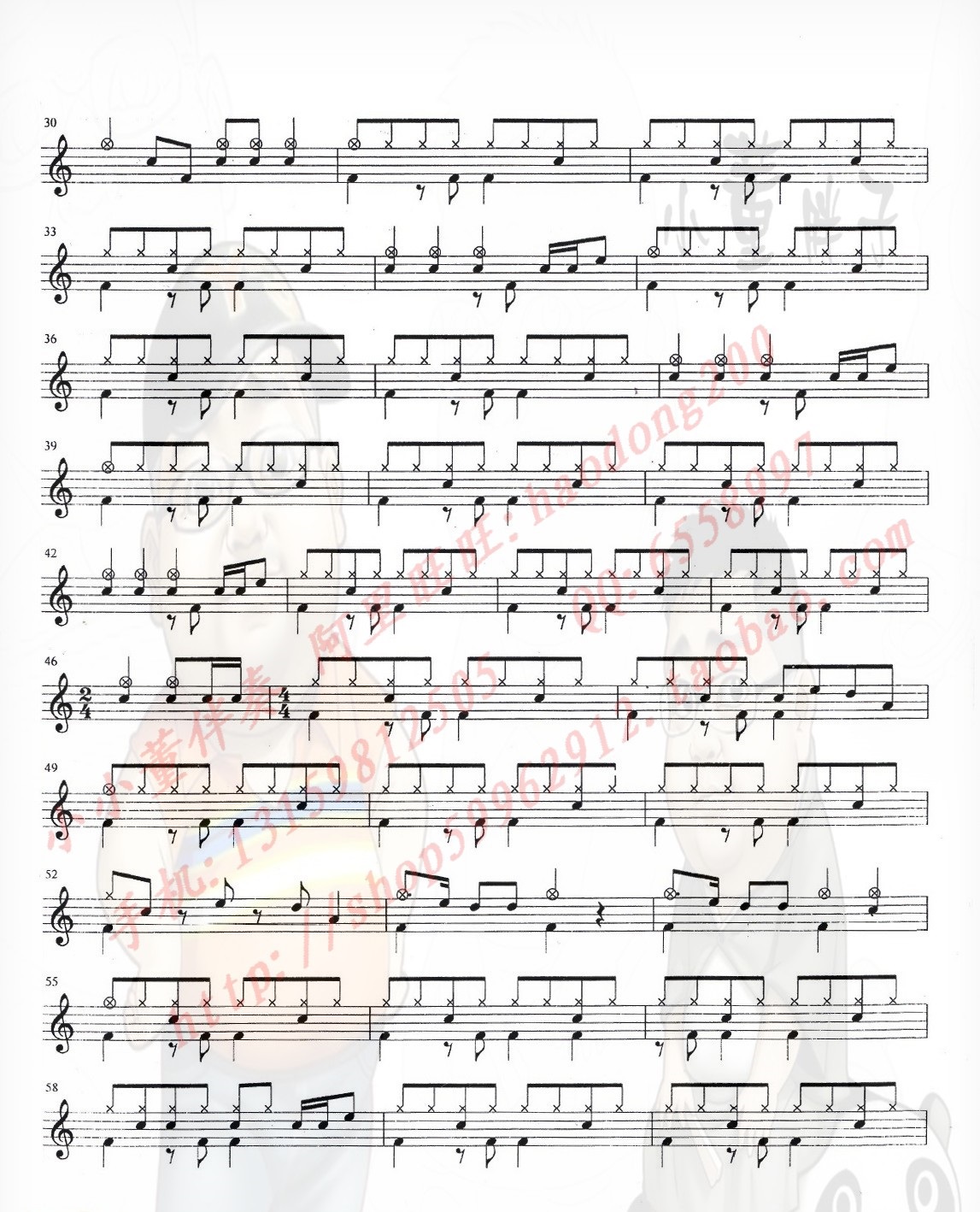 桃花朵朵开架子鼓谱2