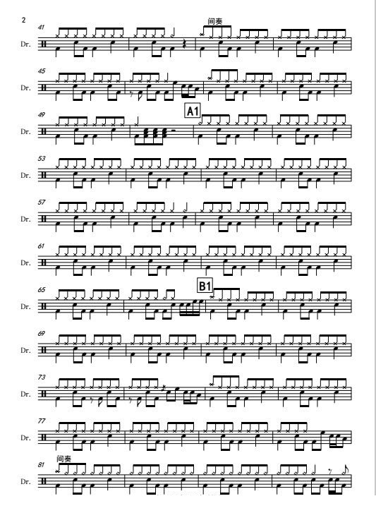 远走高飞架子鼓谱2