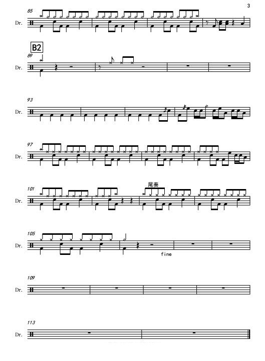 远走高飞架子鼓谱3