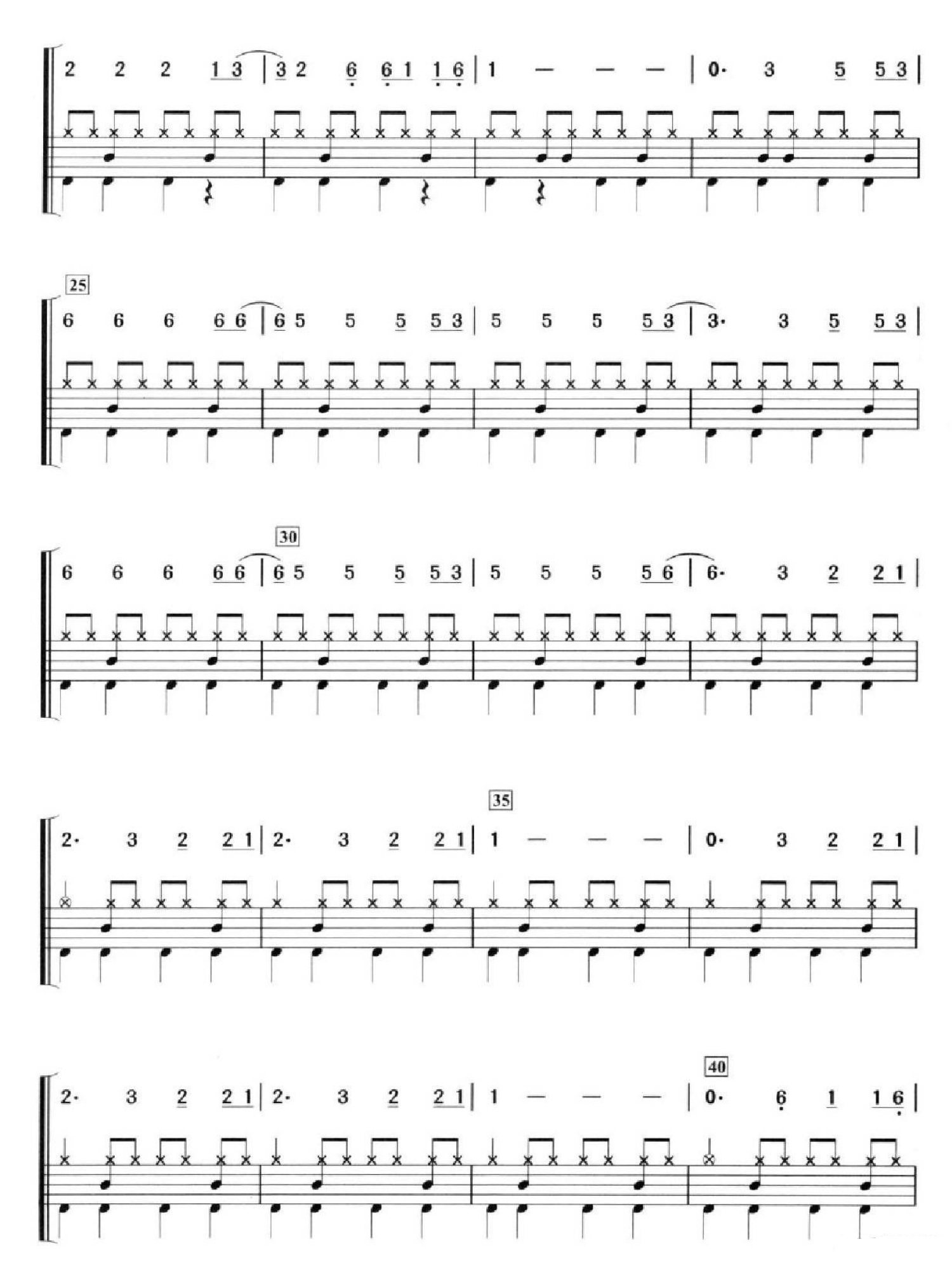 日不落架子鼓谱2