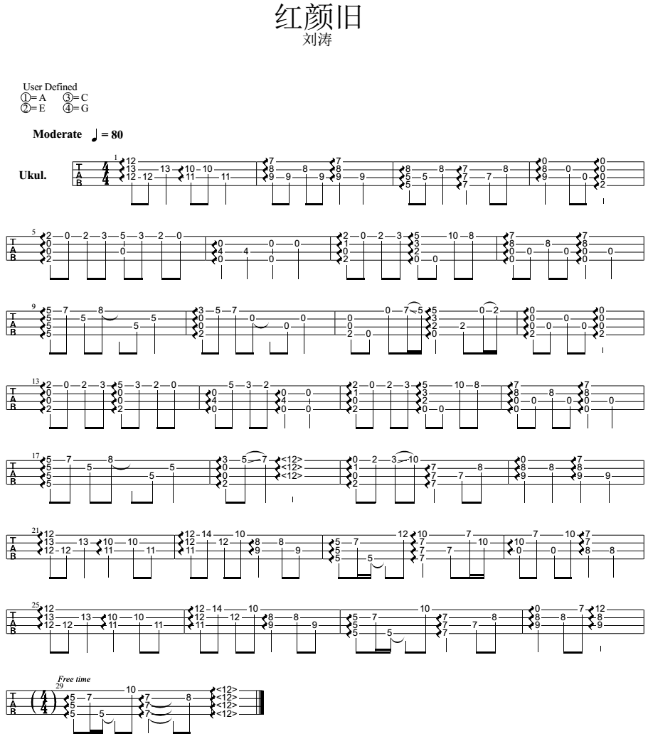 红颜旧尤克里里指弹谱-刘涛