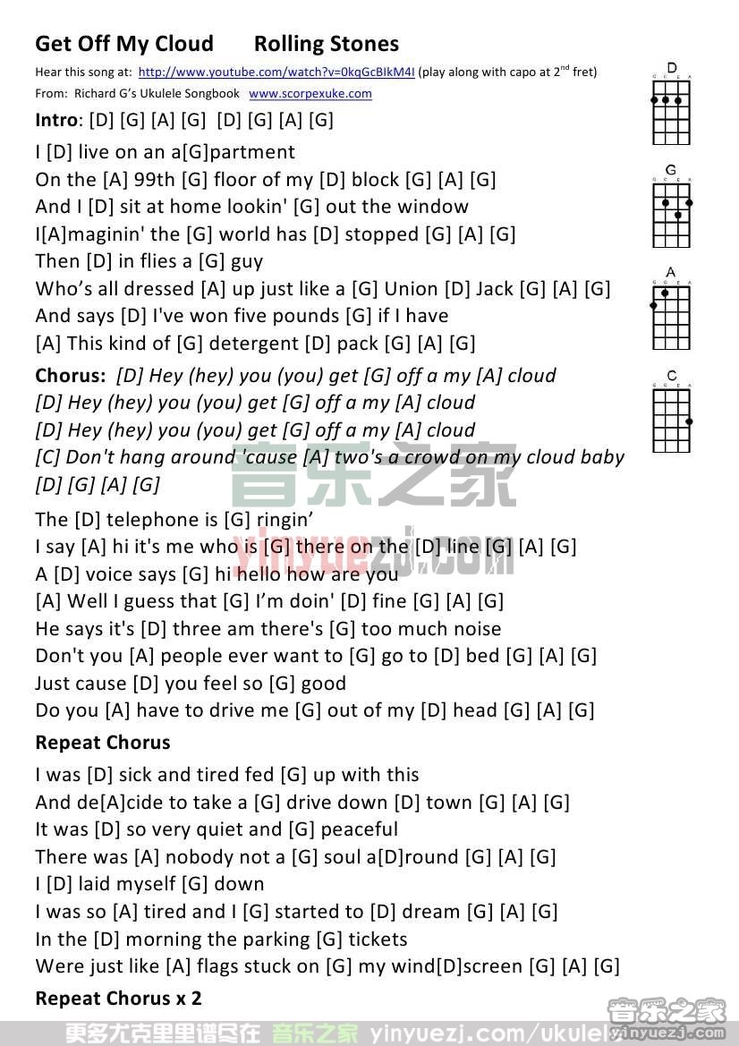 Get-off-My-Cloud尤克里里谱-滚石乐队-D调指法