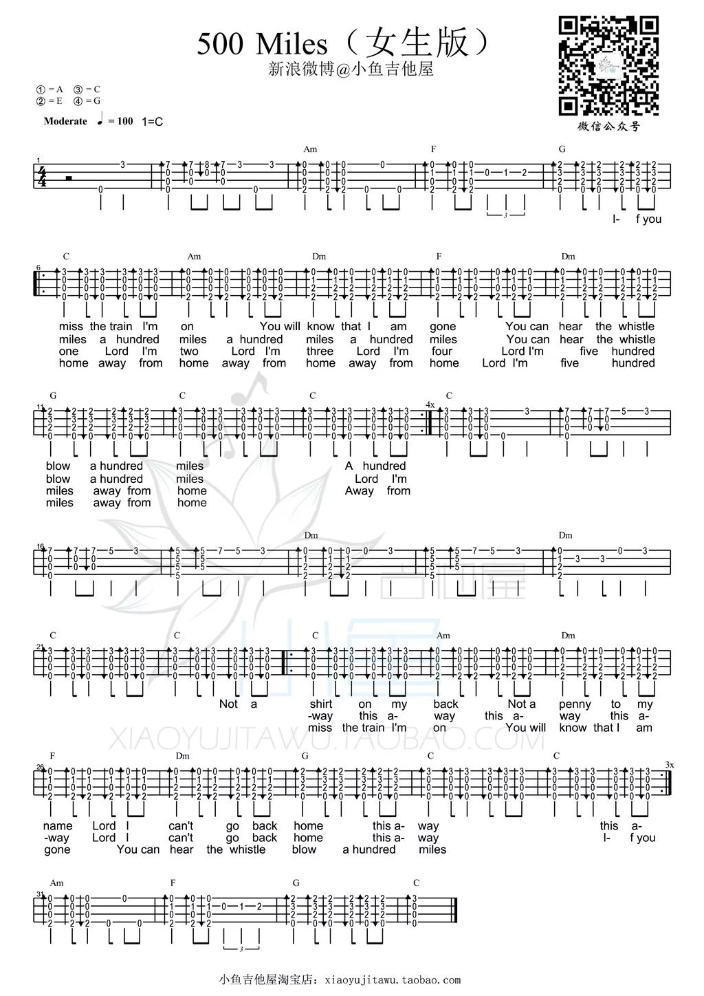 500miles尤克里里谱-Justin-Timberlake-C调指法