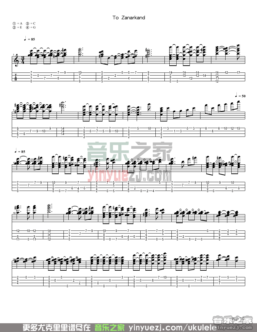 To-Zanarkand尤克里里指弹谱-植松伸夫