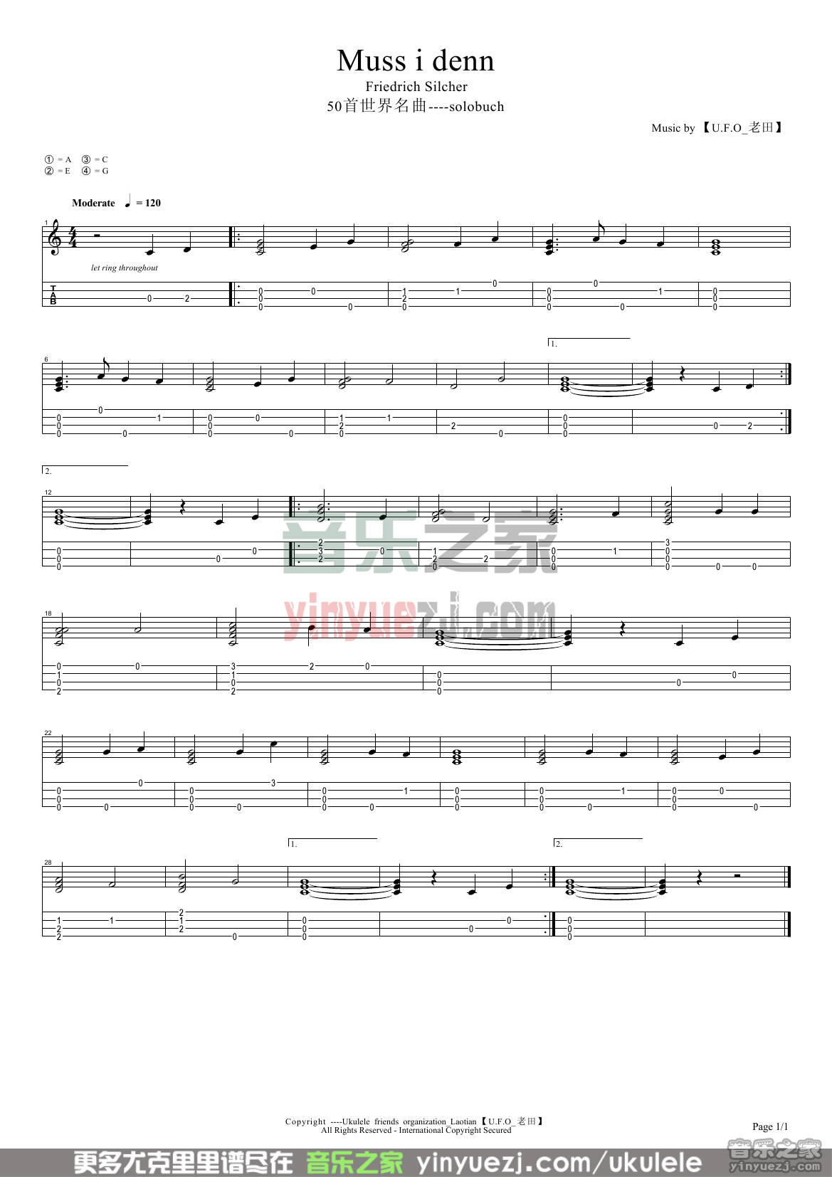 Muss-I-Denn尤克里里指弹谱