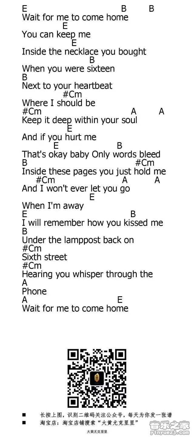 Photograph尤克里里谱2-Ed-Sheeran-E调指法