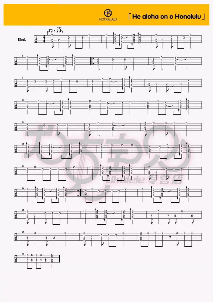 He-Aloha-No-O-Honolulu尤克里里指弹谱-Ua