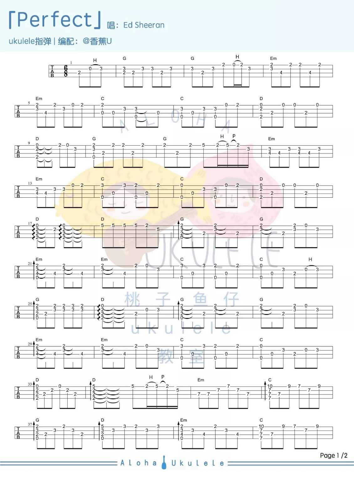 Perfect尤克里里谱1
