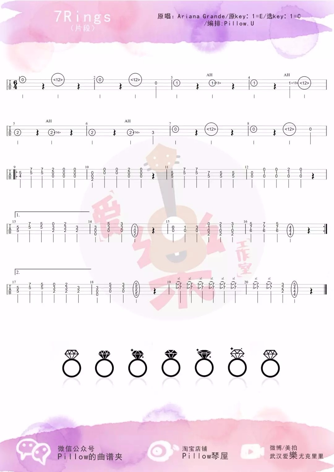 7Rings尤克里里谱1