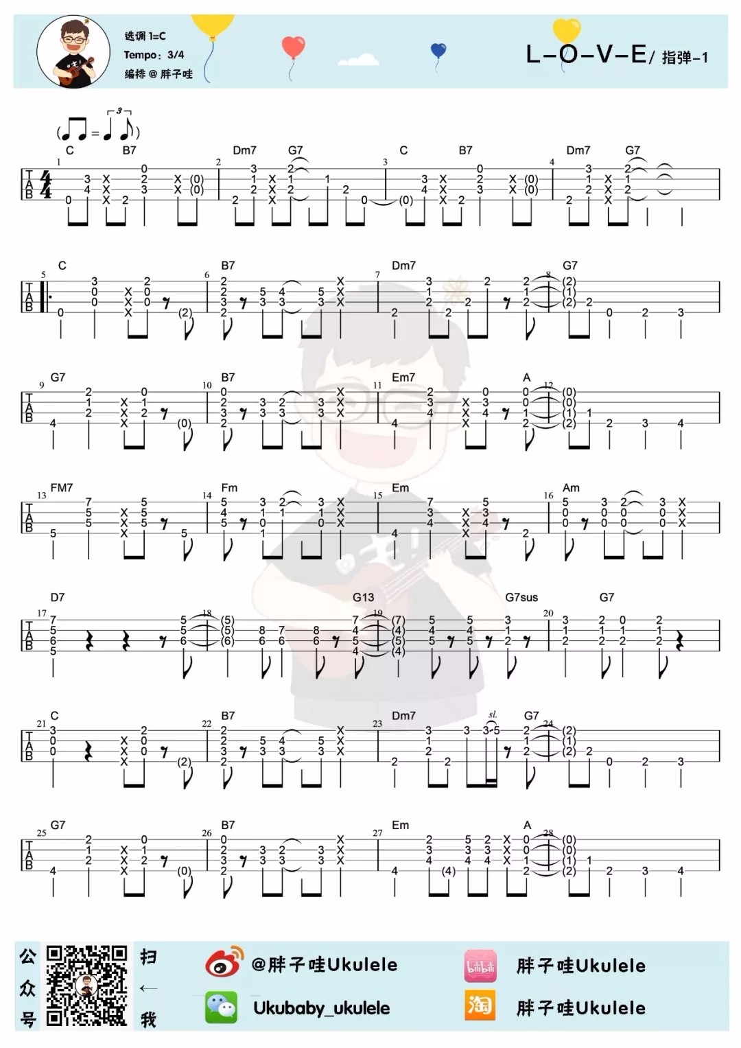 L-O-V-E尤克里里谱1