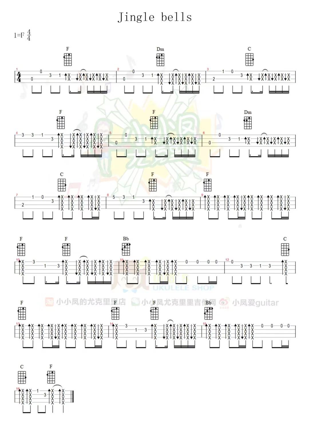 Jingle bells尤克里里谱1
