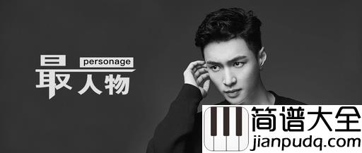 圣诞又至尤克里里谱_张艺兴_圣诞里的旧回忆