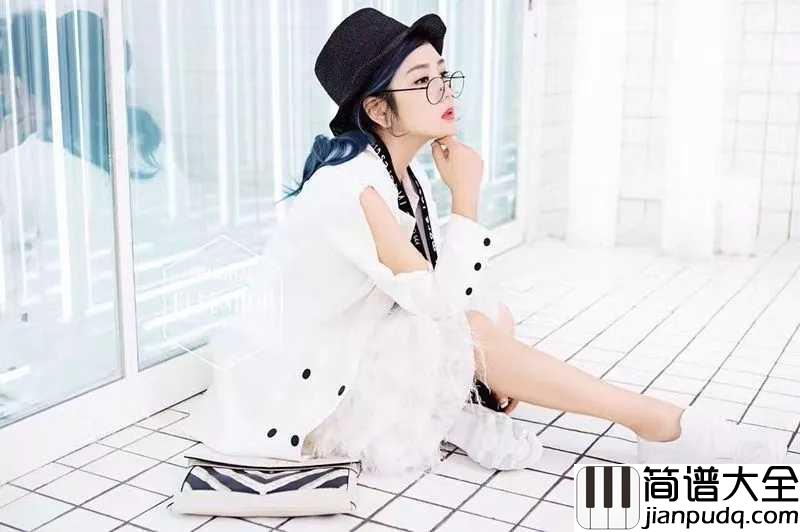 你一定要幸福尤克里里谱_何洁_电视剧美丽分贝主题曲