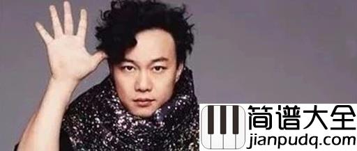 圣诞结尤克里里谱_陈奕迅_被打了死结的爱