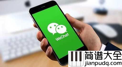 可不可以给我你的微信尤克里里谱_MOONBOI_可爱的人,可不可以给我你的微信?