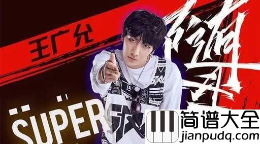 好喜欢你尤克里里谱_王广允_这是一首永不褪流行的歌曲