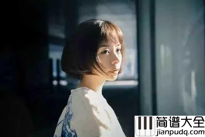 新娘阿花尤克里里谱_金玟岐_简简单单的爱情才是最浪漫、最长久的