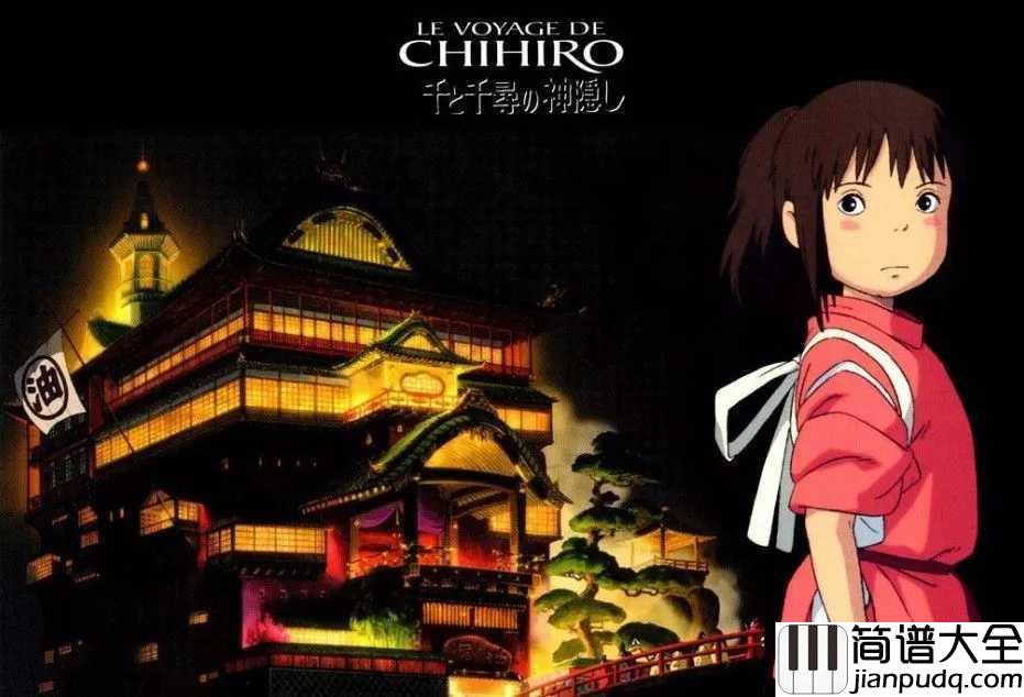 Always_with_me尤克里里谱_动画片千与千寻的主题曲