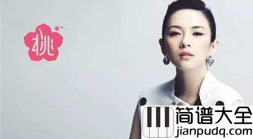 爱一点尤克里里谱_王力宏/章子怡_相信我,每天会爱你多一点