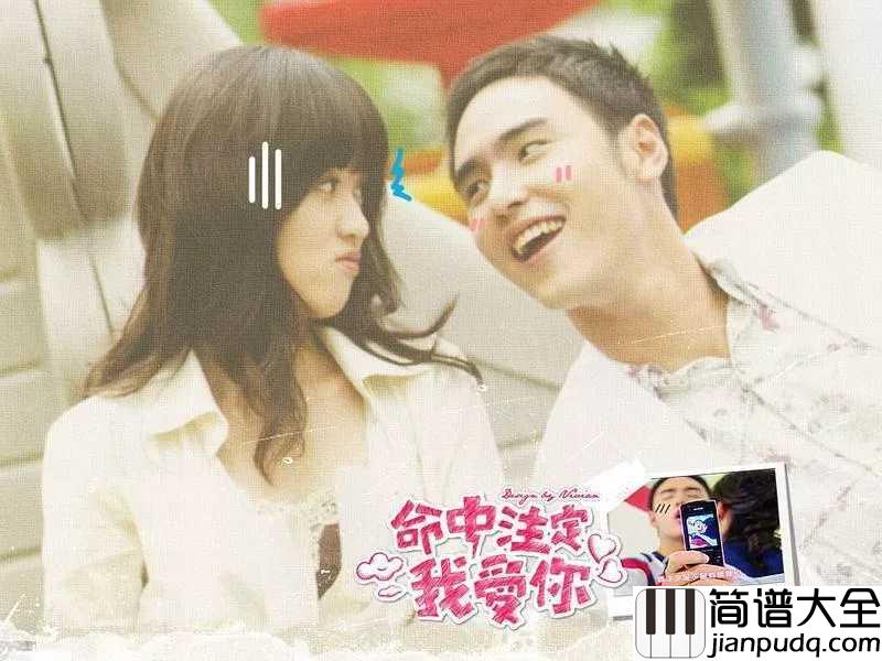 半情歌尤克里里谱_元若蓝_人世间,最教人残念的,总是未完成的半情歌