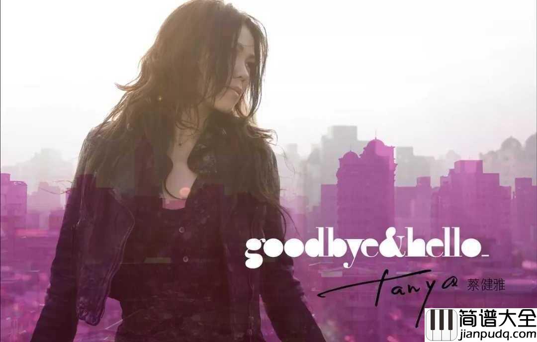 达尔文尤克里里谱_蔡健雅_在爱情里也要物竞天择，适者生存