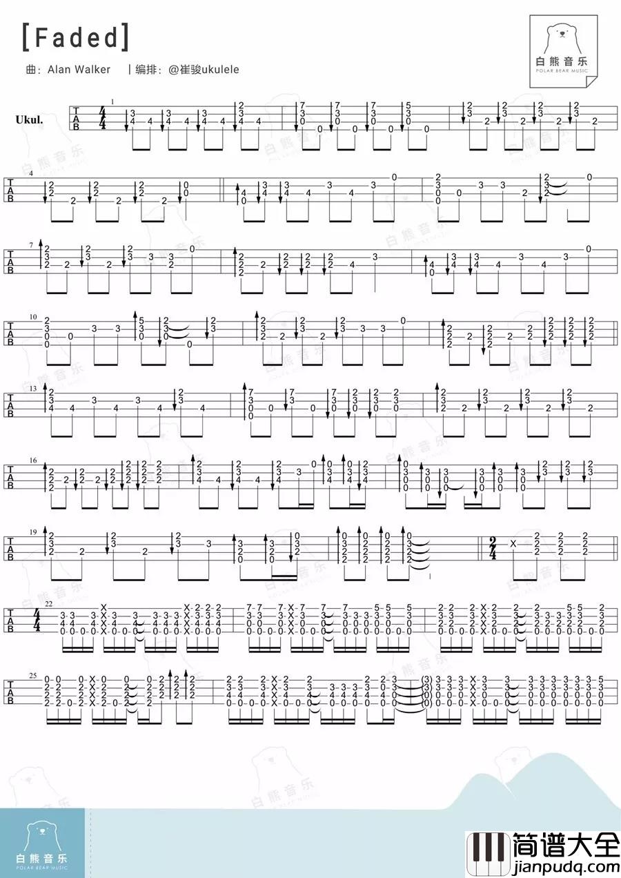 Faded尤克里里谱_Alan_Walker__让你看到前方的希望