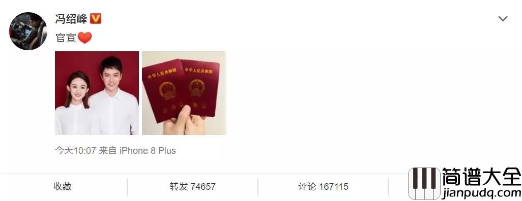 女儿情尤克里里谱_赵丽颖冯绍峰领证，这首歌见证了他们的爱情