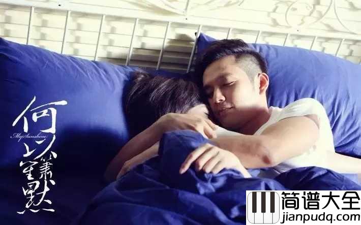 微光尤克里里谱_华晨宇_绽放自己独特的微光，照亮孤寂的夜空