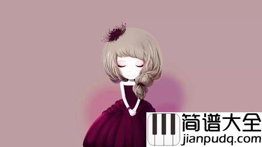 姑娘尤克里里谱_王北车_有一个亲爱的姑娘，她的眼睛那么水灵发亮