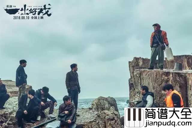 当每颗星星尤克里里谱_阿信_我们仍未忘记那些年被处女导演支配的恐惧