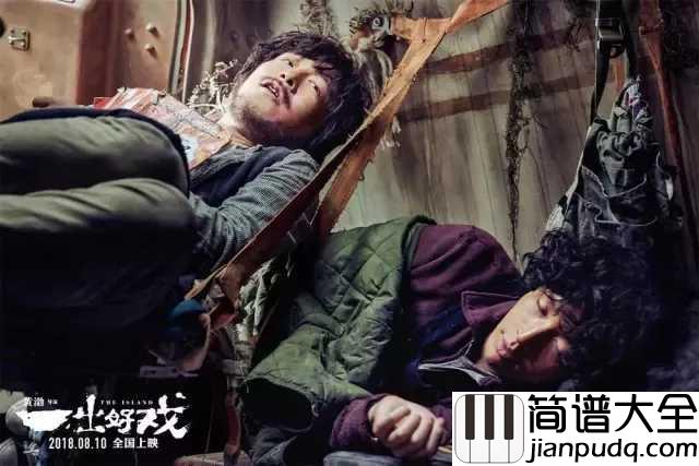 当每颗星星尤克里里谱_阿信_我们仍未忘记那些年被处女导演支配的恐惧