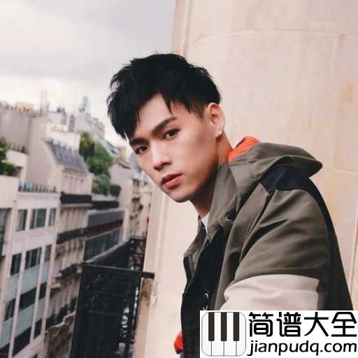 一个人去巴黎尤克里里谱_董又霖_我还在原地，但你却头也不回地选择离开