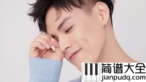 一个人去巴黎尤克里里谱_董又霖_我还在原地，但你却头也不回地选择离开