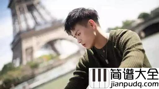 一个人去巴黎尤克里里谱_董又霖_我还在原地，但你却头也不回地选择离开