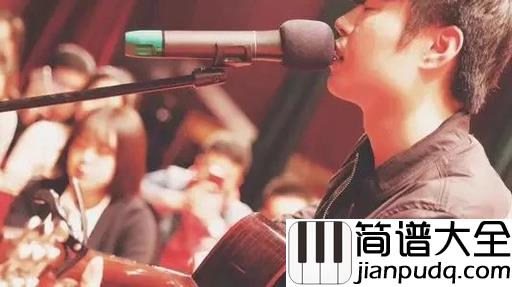 凌晨三点尤克里里谱_陈硕子_不要等到失去了，才真正感觉到对方的好