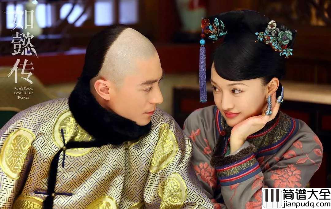 梅香如故尤克里里谱_毛不易/周深_电视剧如懿传片尾曲