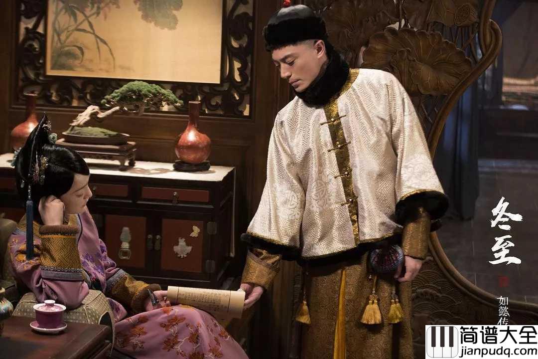 梅香如故尤克里里谱_毛不易/周深_电视剧如懿传片尾曲