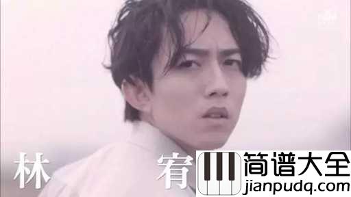 脆弱一分钟尤克里里谱_林宥嘉_可以抱抱我吗，让我脆弱一分钟